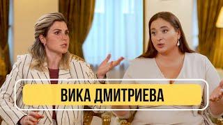 Вика Дмитриева - О правильном воспитании детей, адекватных родителях и вреде гаджетов