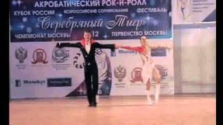 7 место Негодуйко Екатерина   Негодуйко Илья