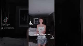 в тт не залетело, может хоть тут жа #юлягаврилина #валякарнавал