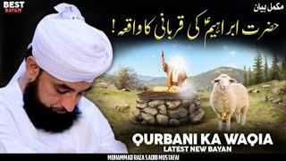 Hazrat Ibharim (A.s) Ki Qurbani Ka Waqia || New Bayan 2024 || By Moulana Raza Saqib Mustafai