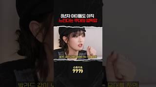 쉽게 긴장하는 성격을 고민할 필요 없는 이유