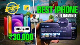 Best Iphone For gaming | bbd sale iphone price | Iphone for bgmi in bbd sale | Best iphone for Pubg