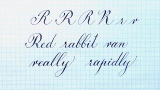 Английская прописная и строчная буква R. Как писать красивым почерком.