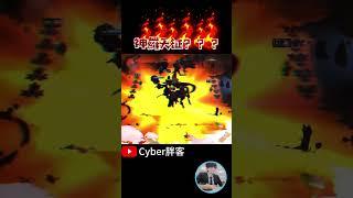S9.5雷茲 神羅天征 #tft #tft聯盟戰棋 #聯盟戰棋 #英雄聯盟 #培因#神羅天征#cyber胖克#雷茲