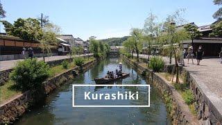 Kurashiki (倉敷), Canal lined by willows and old storehouses