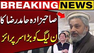 Sahibzada Hamid Raza's Big Shock to PMLN | Breaking News | Capital TV