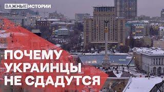 Кого бомбит Россия на самом деле и почему украинцев не запугать? Репортаж из Киева и Бучи