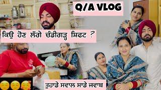 ਕਿਉ ਹੋਣਾ ਪੈ ਰਿਹਾ ਚੰਡੀਗੜ੍ਹ ਸ਼ਿਫਟ ? Q/A vlog ️ #rg786 #viral #punjabi  @gillramankaur001