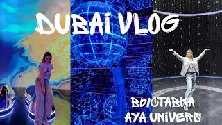 Dubai vlog 3. Aya universe. Цены на продукты