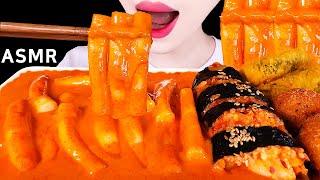 ASMR CREAMY ROSE TTEOKBOKKI, CHEESE BALL, GIMBAP 신전 로제떡볶이, 치즈볼, 김말이, 신전김밥 EATING SOUNDS MUKBANG먹방