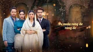 OST - Fasiq (Full lyrics) Sahir Ali Bagga - Mola rang de latest Geo drama song video by Status Boat