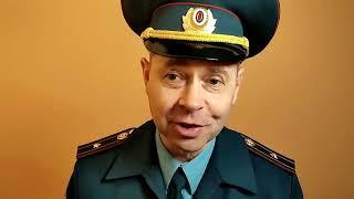 Миронов-Сауль Александр // ППН, Участковый Юрий