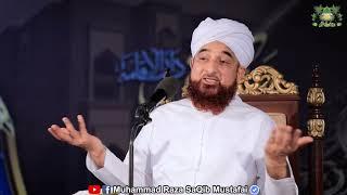 Murshad k naam ka kara | New Clip | Muhammad Raza Saqib Mustafai