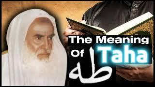 The Meaning of طه (Taha) by Sheikh Muhammad Ibn Uthaymeen رَحِمَهُ ٱللَّٰهُ