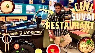 Cinema Restaurant | Cini Suvai | JFM VIEW"S