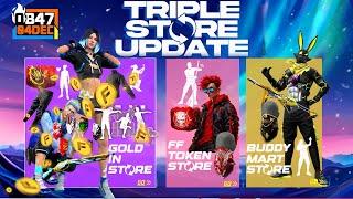 Triple Store Update Free Fire | Free Fire New Event | Ff New Event Today | Upcoming new event ff