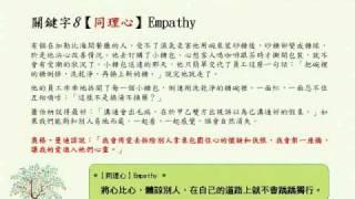 《改變的力量─決定你一生的11個關鍵字》