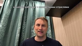 Как правильно выбрать интегратора CRM-системы, в частности Битрикс24