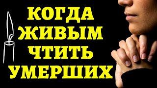 ВСЕ РОДИТЕЛЬСКИЕ ПОМИНАЛЬНЫЕ СУББОТЫ 2022.Точные даты на 2022 год!