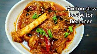 Mutton stew recipe for beginners/mutton stew recipe /how to make mutton stew recipe