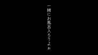 【イケボ】犬系彼氏が可愛すぎんムリなんだけど？？？【#shorts 】