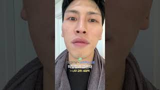 클렌징폼 한개만 쓰면 피부 망하는 이유.