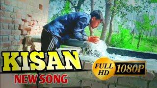 KISAN- TERI KON SUNEGA New Haryanvi song 2023 | prashant rajput |