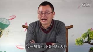 秦东魁讲国学 损害公物是在损福报  格局越高的人越替他人着想