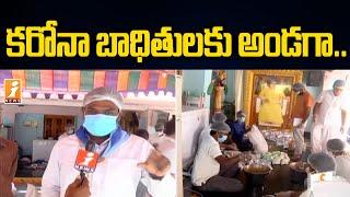 Sathya Sai Seva Samiti Helping for Corona Victims in Mahabubnagar | iNews