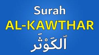 Surah Al-Kawthar | Slow Recitation with Transliteration