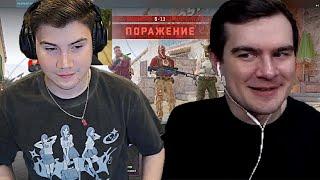 ШАДОУКЕК И БРАТИШКИН ИГРАЮТ В КС2