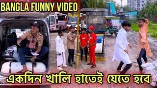 দুনিয়ায় থেকে একদিন খালি হাতেই যেতে হবে  Jibon Ahmed Official