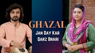 Jan Day Kar Qarz Bhari - Ghazal