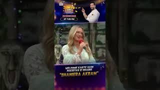 Welcome Karte Hain Pakistan Ki Bhabhi "Shaniera Akram" Ko #JeetoPakistanLeague