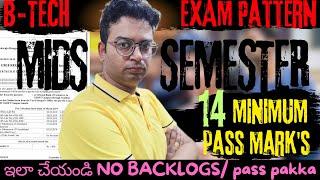 Btech exam pattern| Btech mid exam|btech semester exam pattern|pass marks in btech |btech exam|jntuh