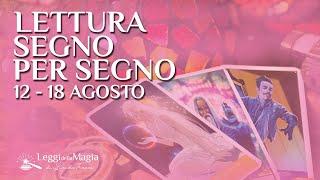  LETTURA segno per segno 12- 18 agosto [COSA TI ASPETTA?] 