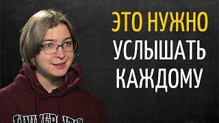 Как Помочь Себе в Условиях Войны | Ася Казанцева