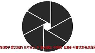 蔡元培诞辰 | 冯友兰忆北大：世间再无蔡元培