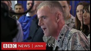 「他人を尊重できないなら出ていけ」　米空軍士官学校の校長