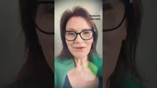 НОВОСТИ САНСАРЫ с Самантой Виллер. От Госдумы есть предложения…
