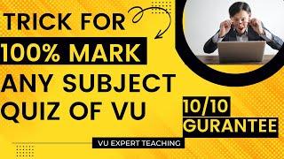 VU Quiz Extension | Get 100% Marks in VU Quiz | VU Quiz Tips and Tricks