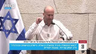 ח"כ יצחק קרויזר - ההצלחה בוועדה לבחירת שופטים