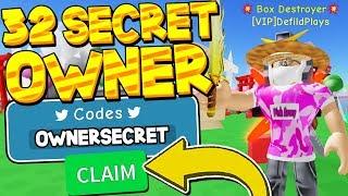 ALL 32 SECRET OWNER CODES IN UNBOXING SIMULATOR! Roblox