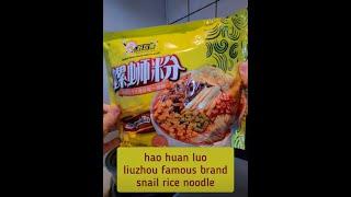 hao huan luo snail rice noodles  | noodlemission