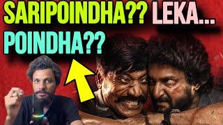 Saripodhaa Sanivaaram Review || Poolachokka