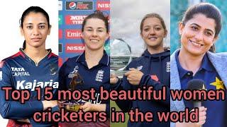 Top 15 most beautiful women cricketers in the world |Most Beautiful Women Cricketers