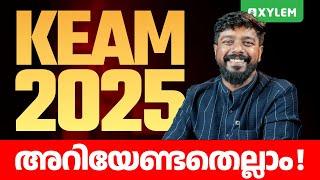 KEAM 2025 അറിയേണ്ടതെല്ലാം! | Xylem KEAM