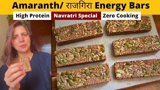 Healthy Rajgira Recipe | Puffed Amaranth Bars | Zero Cooking | Navratri Special 1/9 | High Protein