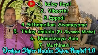 Lord Shiva Medley of Devotional Songs 1.0 - by Deshan Styler Naidoo