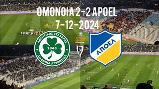 Ομόνοια 2-2 ΑΠΟΕΛ (7/12/2024) Παρακάμερα - Στιγμές από τον αγώνα - Γήπεδο - Κερκίδες